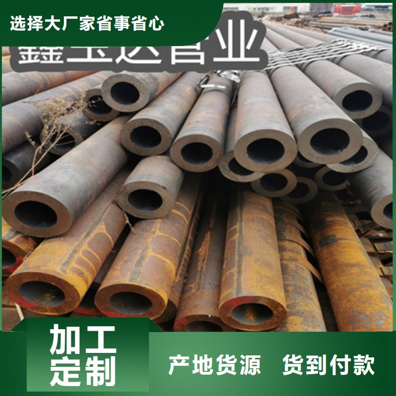 冷拔无缝钢管大口径厚壁钢管订购