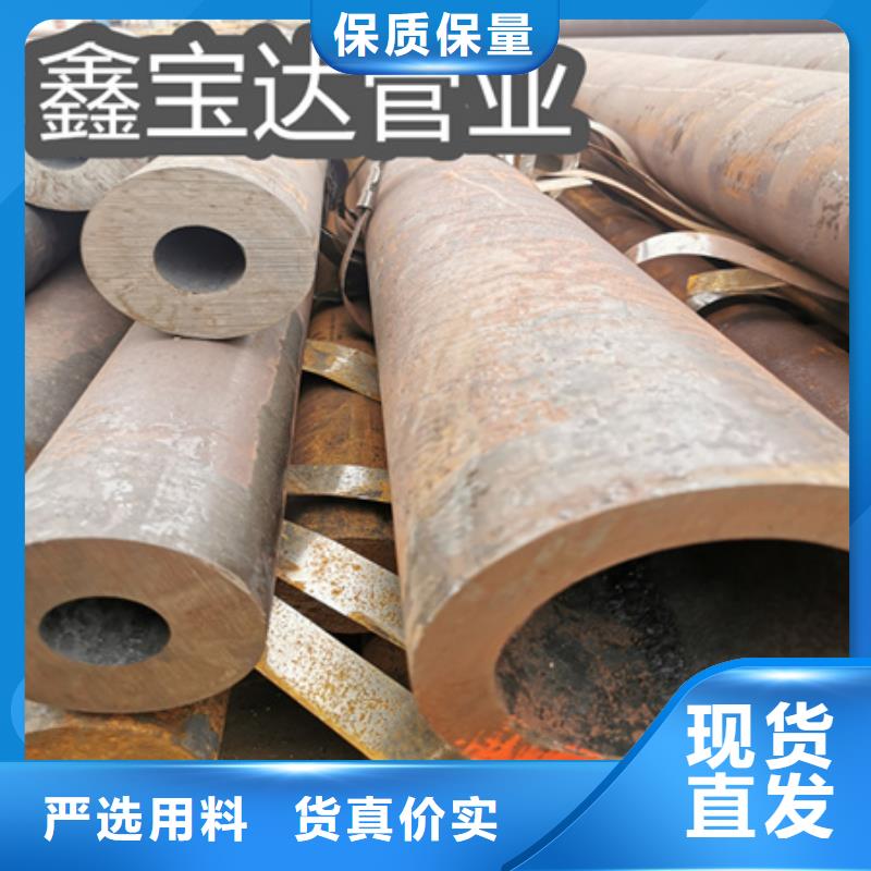 冷拔无缝钢管精密光亮管0中间商差价
