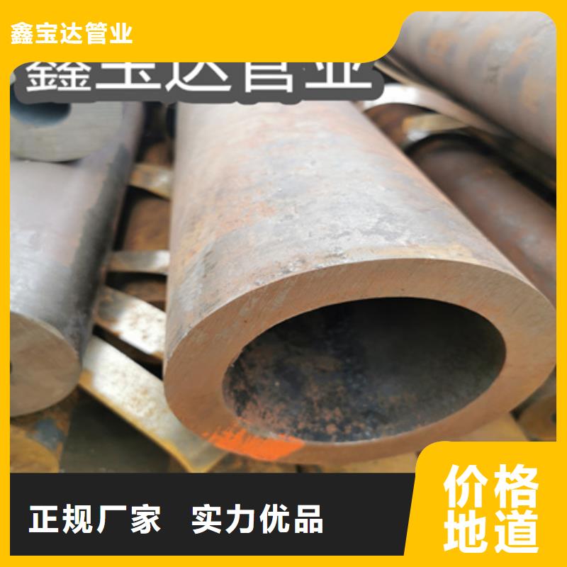 冷轧精密光亮管视频-平原|临邑|滨州|济南|聊城|枣庄鑫宝达冷轧精密光亮管_ 鑫宝达管业(德州市分公司)