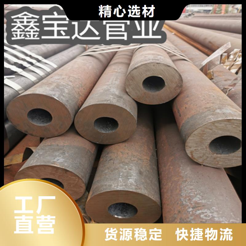 冷拔无缝钢管精密光亮管0中间商差价