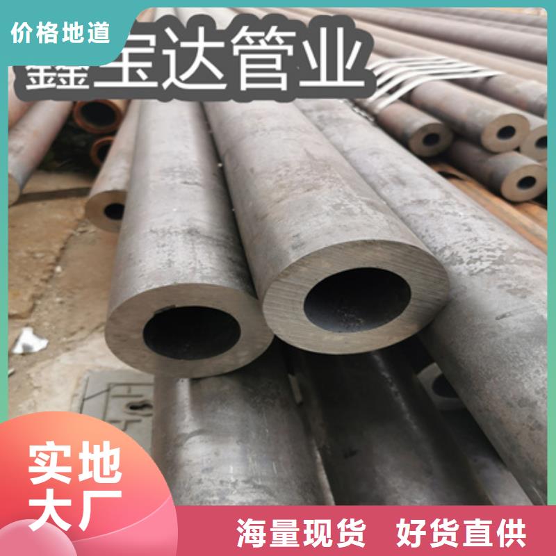 冷拔无缝钢管精密光亮管0中间商差价