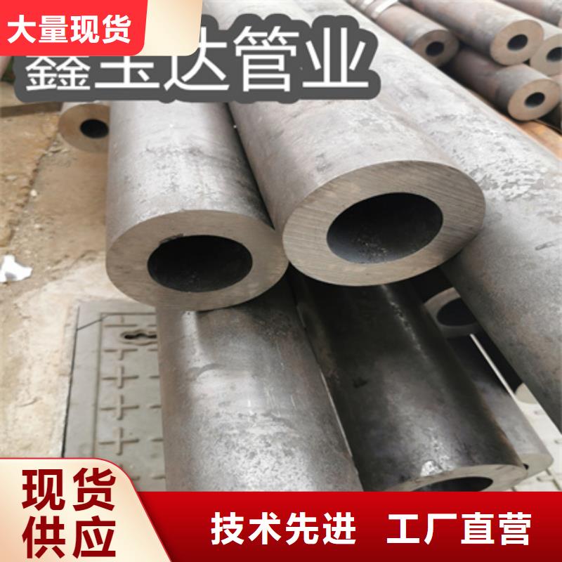 【冷拔无缝钢管冷拔小口径钢管高品质现货销售】