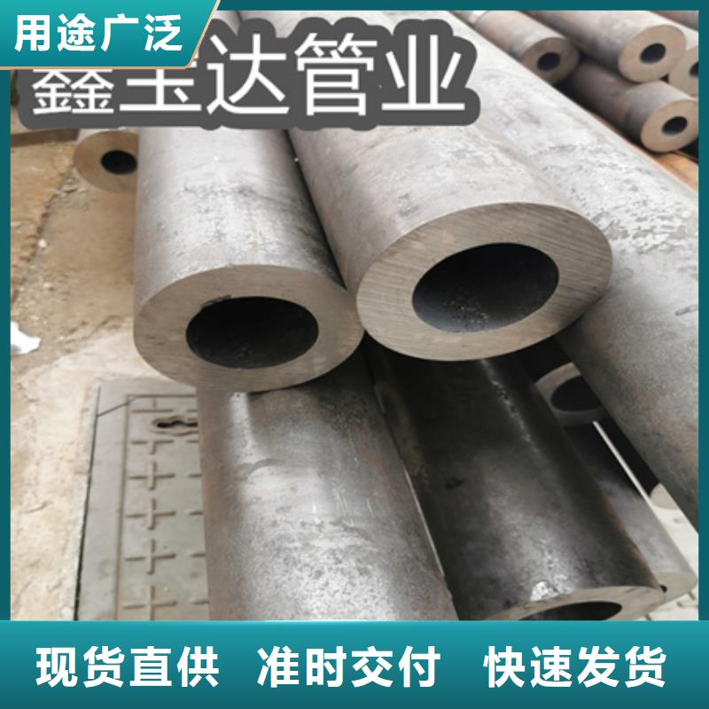 冷轧精密光亮管视频-福建省福州市|永泰|台江|三明|南平|宁德|泉州|漳州|龙岩冷轧精密光亮管-鑫宝达