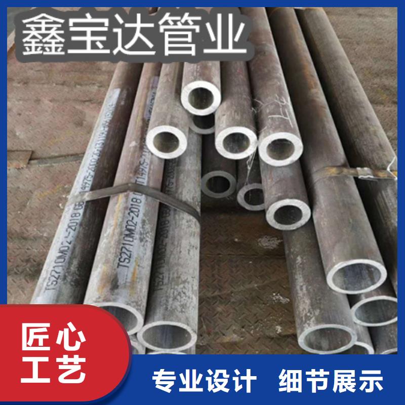 冷轧精密光亮管视频-湖北省荆州市|沙|江陵|恩施|十堰|鄂州|黄石|黄冈冷轧精密光亮管-鑫宝达
