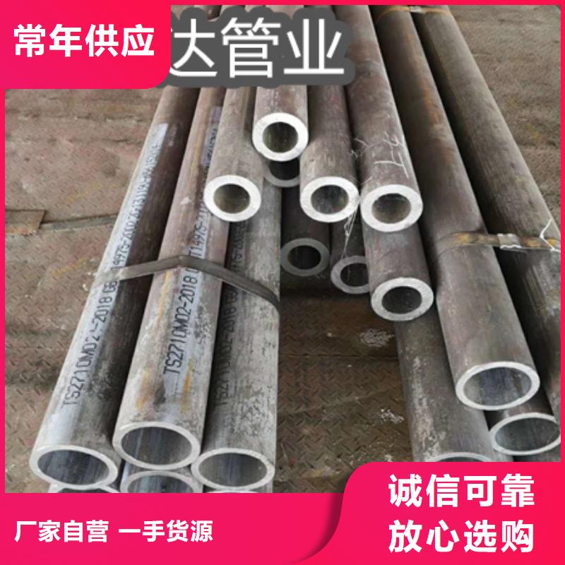 冷轧精密光亮管视频-惠阳|惠城|河源|珠海|揭阳|韶关|肇庆|佛山|梅州冷轧精密光亮管拥有多家成功案例-鑫宝达管业(惠州市分公司)