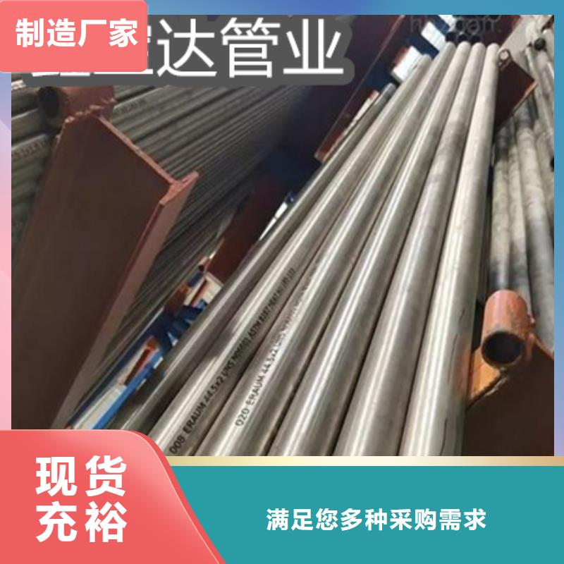冷轧精密光亮管视频-湖北省荆州市|沙|江陵|恩施|十堰|鄂州|黄石|黄冈冷轧精密光亮管-鑫宝达