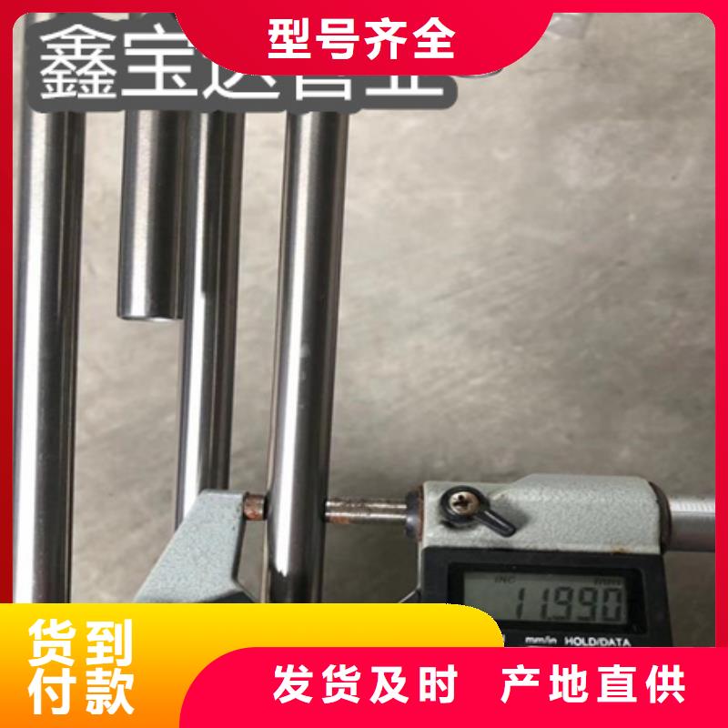 冷轧精密光亮管视频-冷轧精密光亮管_吉林省吉林市市场覆盖龙潭||延边|辽源|长春|四平|通化等