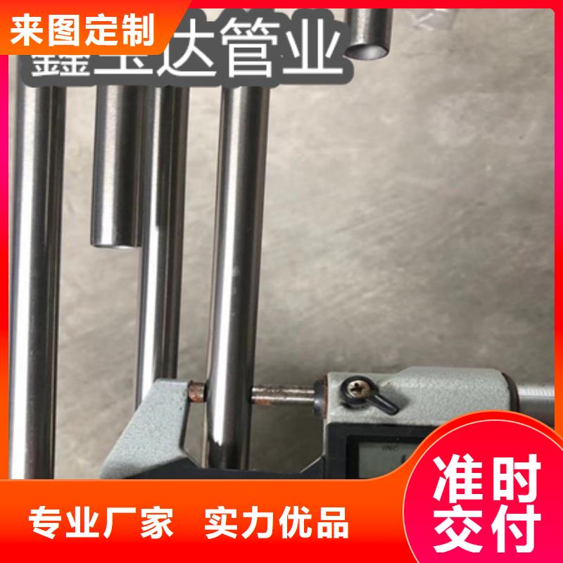 【C276哈氏合金】给水排水用管源厂直接供货