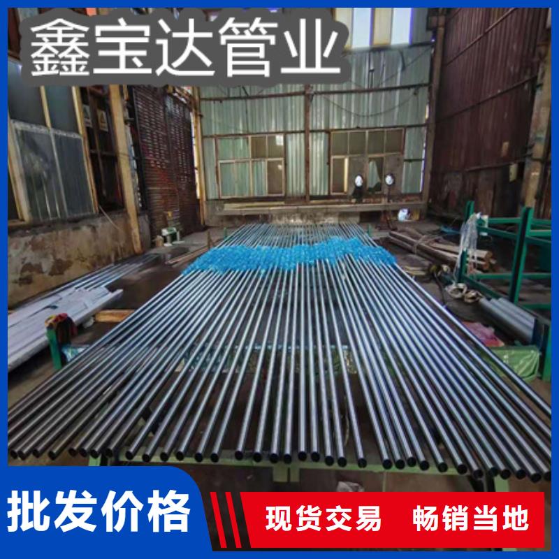 冷轧精密光亮管视频-冷轧精密光亮管_吉林省吉林市市场覆盖龙潭||延边|辽源|长春|四平|通化等