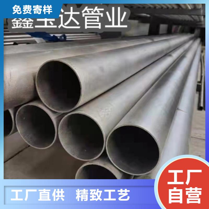 冷轧精密光亮管视频-湖北省荆州市|沙|江陵|恩施|十堰|鄂州|黄石|黄冈冷轧精密光亮管-鑫宝达