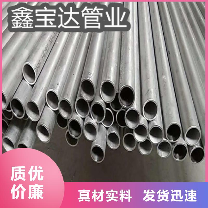 【C276哈氏合金】给水排水用管源厂直接供货