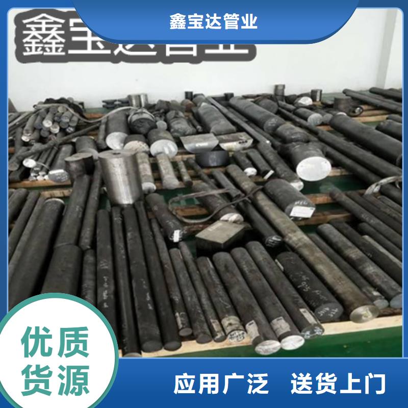 冷轧精密光亮管视频-惠阳|惠城|河源|珠海|揭阳|韶关|肇庆|佛山|梅州冷轧精密光亮管拥有多家成功案例-鑫宝达管业(惠州市分公司)