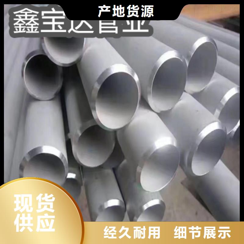 C276哈氏合金精密光亮管让客户买的放心