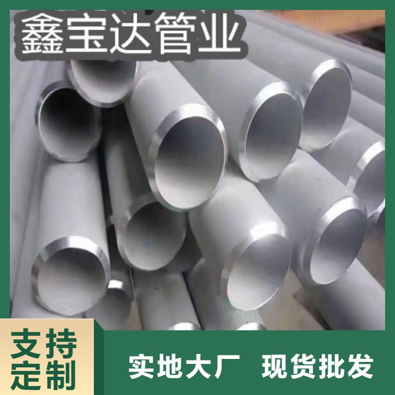 冷轧精密光亮管视频-湖北省荆州市|沙|江陵|恩施|十堰|鄂州|黄石|黄冈冷轧精密光亮管-鑫宝达
