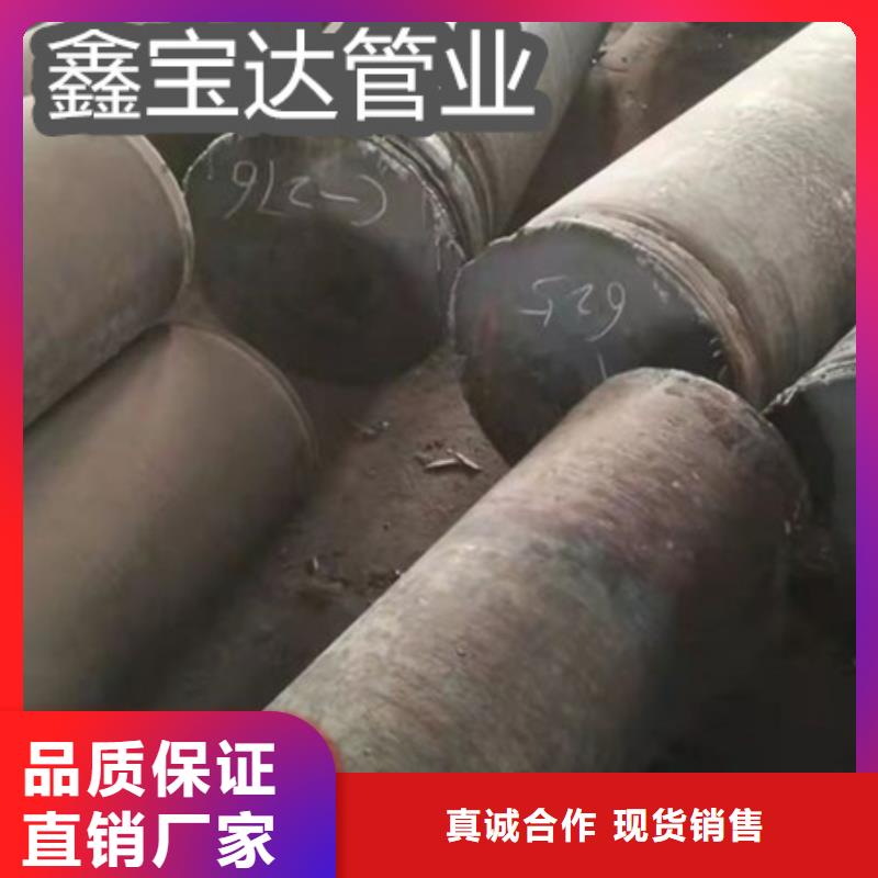 冷轧精密光亮管视频-惠阳|惠城|河源|珠海|揭阳|韶关|肇庆|佛山|梅州冷轧精密光亮管拥有多家成功案例-鑫宝达管业(惠州市分公司)