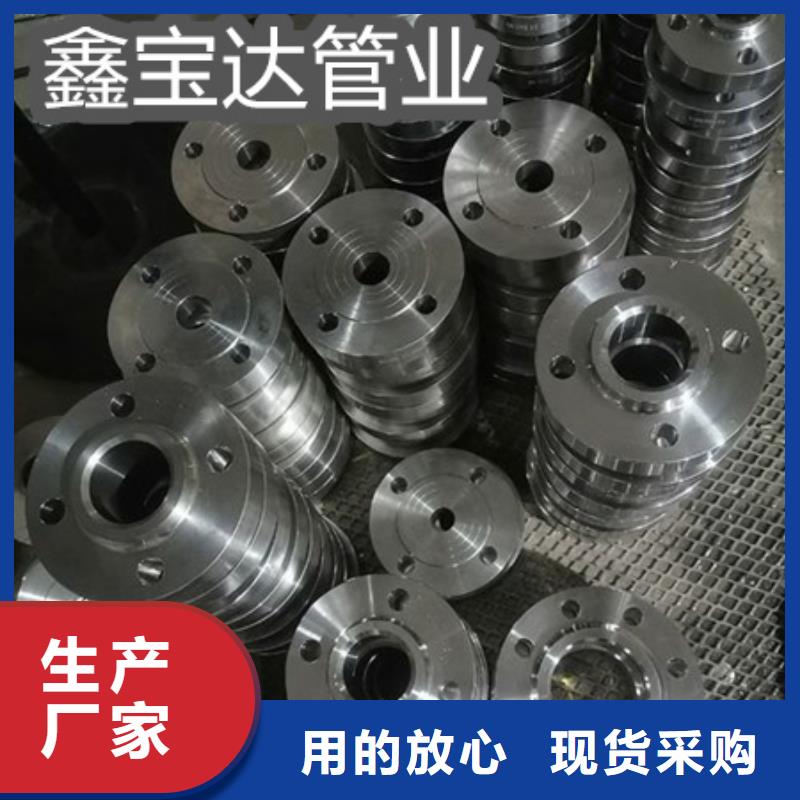 冷轧精密光亮管视频-惠阳|惠城|河源|珠海|揭阳|韶关|肇庆|佛山|梅州冷轧精密光亮管拥有多家成功案例-鑫宝达管业(惠州市分公司)