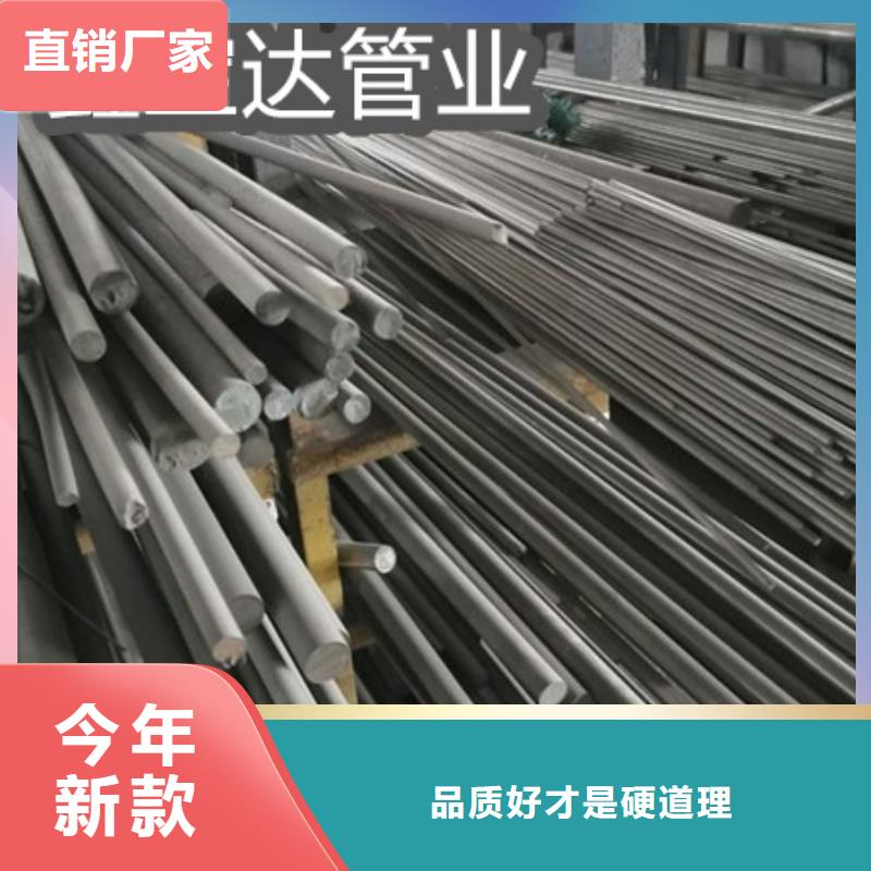 冷轧精密光亮管视频-湖北省荆州市|沙|江陵|恩施|十堰|鄂州|黄石|黄冈冷轧精密光亮管-鑫宝达