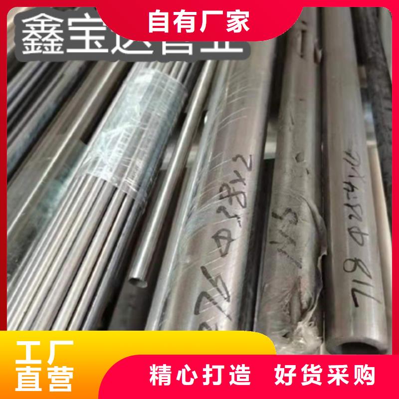 C276哈氏合金涂塑钢管买的放心