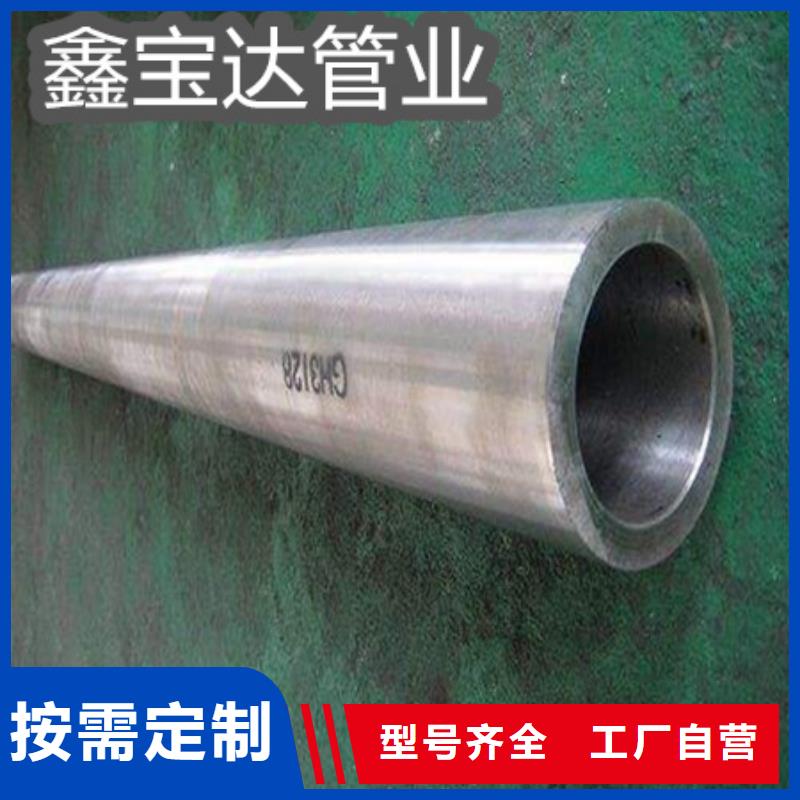 【C276哈氏合金】给水排水用管源厂直接供货