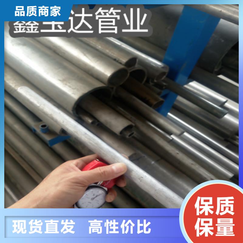 冷轧精密光亮管视频-湖北省荆州市|沙|江陵|恩施|十堰|鄂州|黄石|黄冈冷轧精密光亮管-鑫宝达