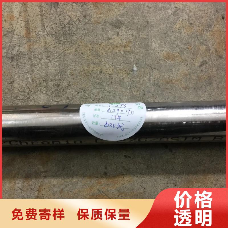 C276哈氏合金给水排水用管制造生产销售