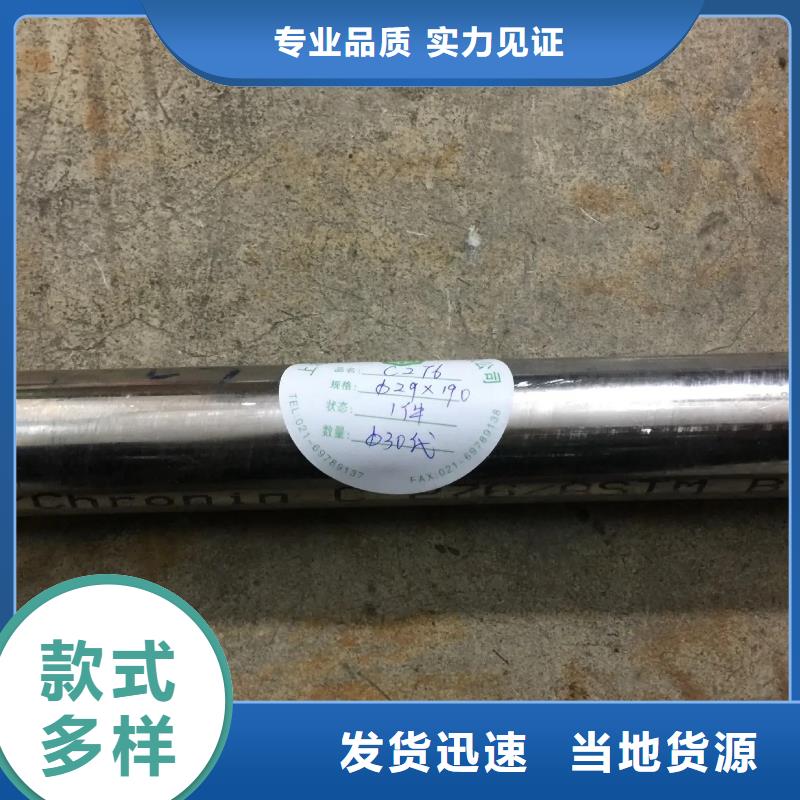 冷轧精密光亮管视频-冷轧精密光亮管_吉林省吉林市市场覆盖龙潭||延边|辽源|长春|四平|通化等