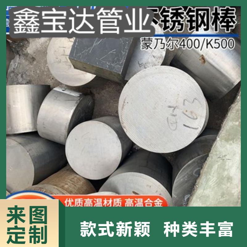 C276哈氏合金冷拔小口径钢管采购无忧