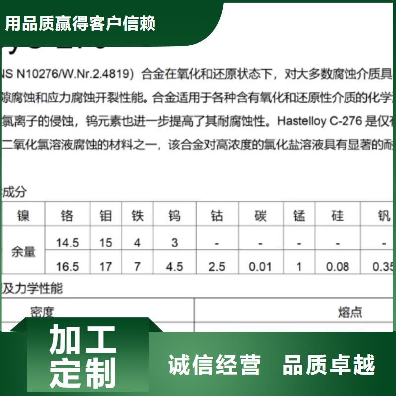 冷轧精密光亮管视频-湖北省荆州市|沙|江陵|恩施|十堰|鄂州|黄石|黄冈冷轧精密光亮管-鑫宝达