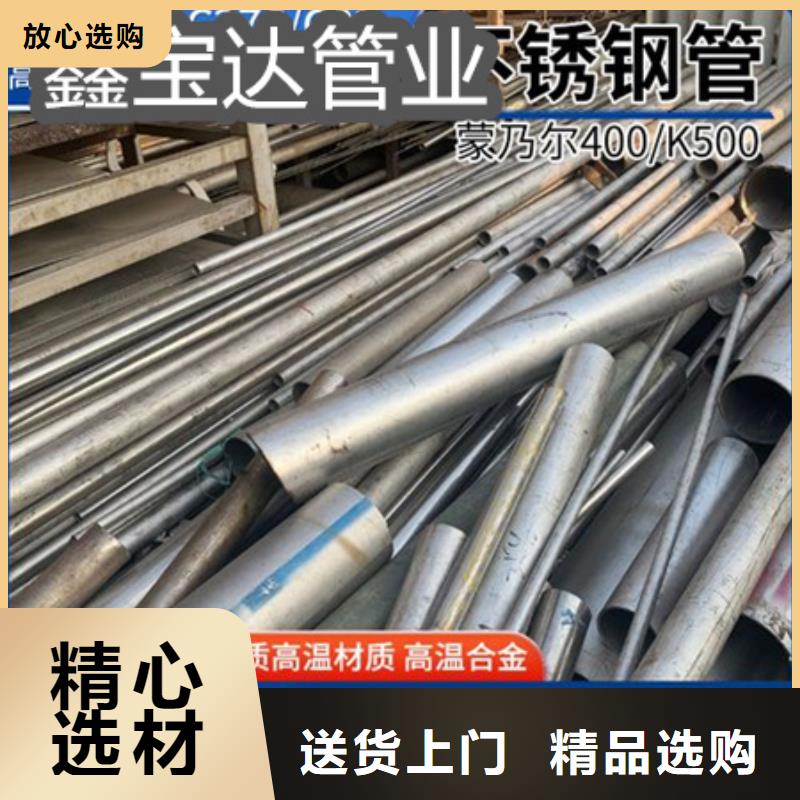 C276哈氏合金精密光亮管让客户买的放心