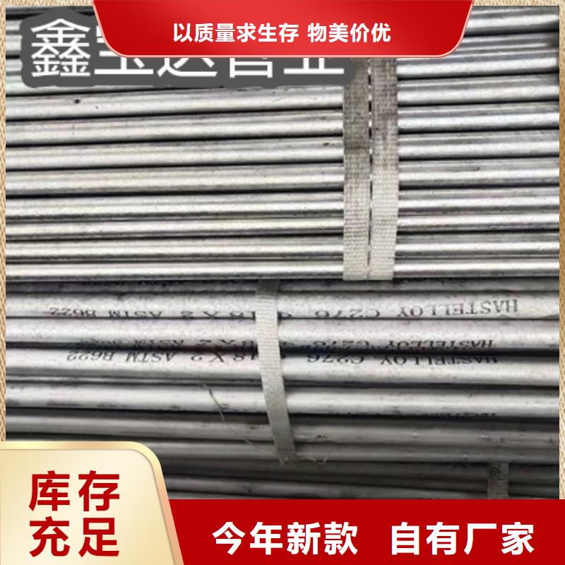 冷轧精密光亮管视频-惠阳|惠城|河源|珠海|揭阳|韶关|肇庆|佛山|梅州冷轧精密光亮管拥有多家成功案例-鑫宝达管业(惠州市分公司)