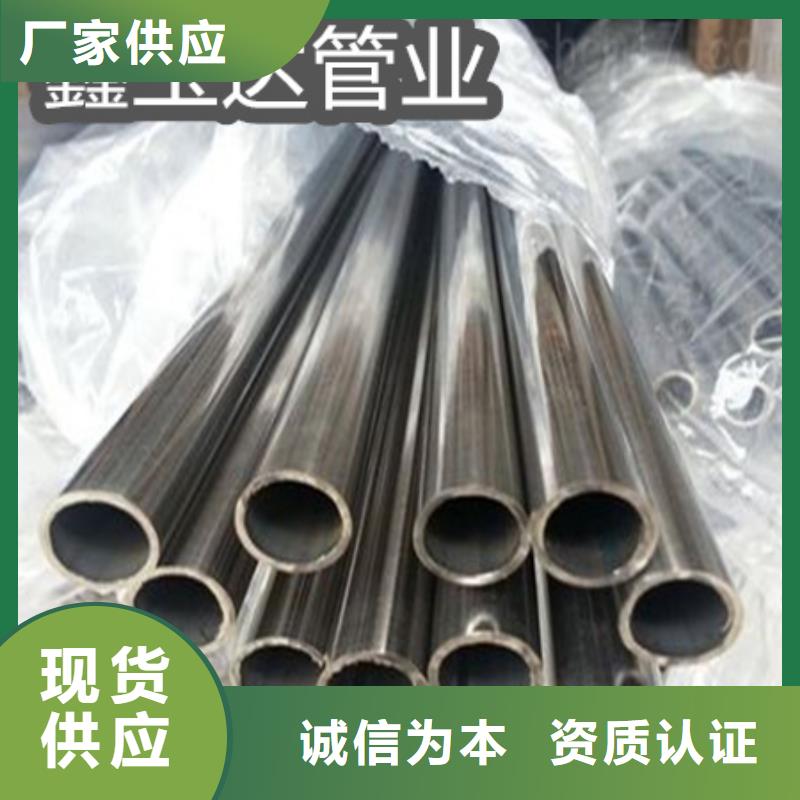 C276哈氏合金涂塑钢管买的放心