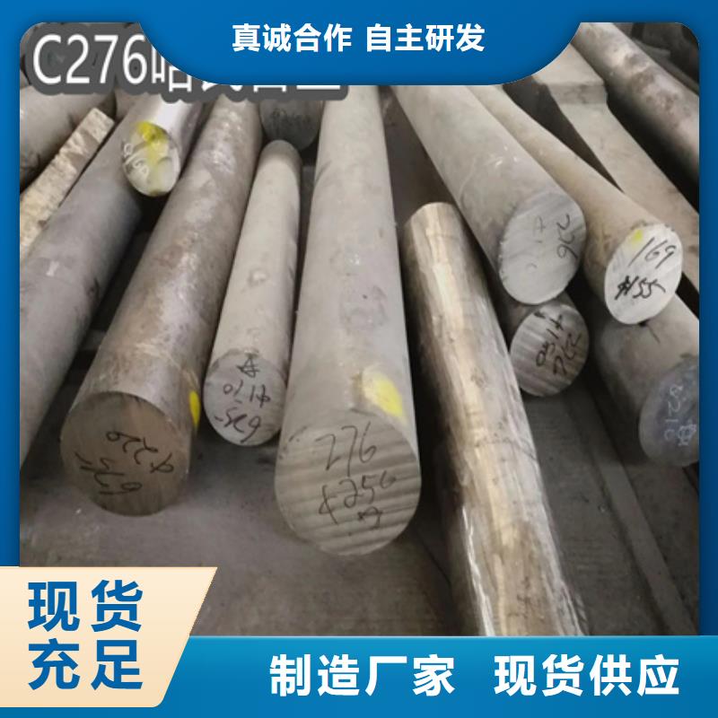 冷轧精密光亮管视频-湖北省荆州市|沙|江陵|恩施|十堰|鄂州|黄石|黄冈冷轧精密光亮管-鑫宝达