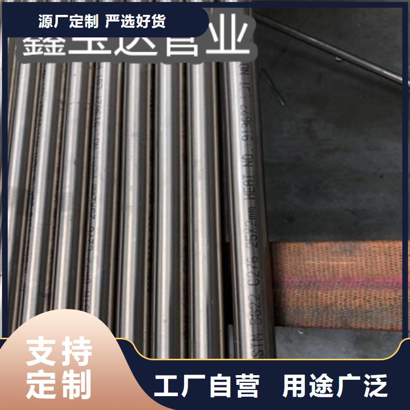 C276哈氏合金冷拔小口径钢管采购无忧
