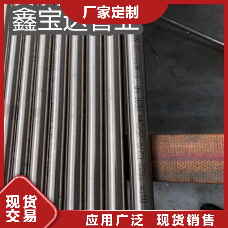 冷轧精密光亮管视频-湖北省荆州市|沙|江陵|恩施|十堰|鄂州|黄石|黄冈冷轧精密光亮管-鑫宝达