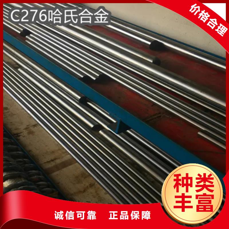 C276哈氏合金涂塑钢管买的放心