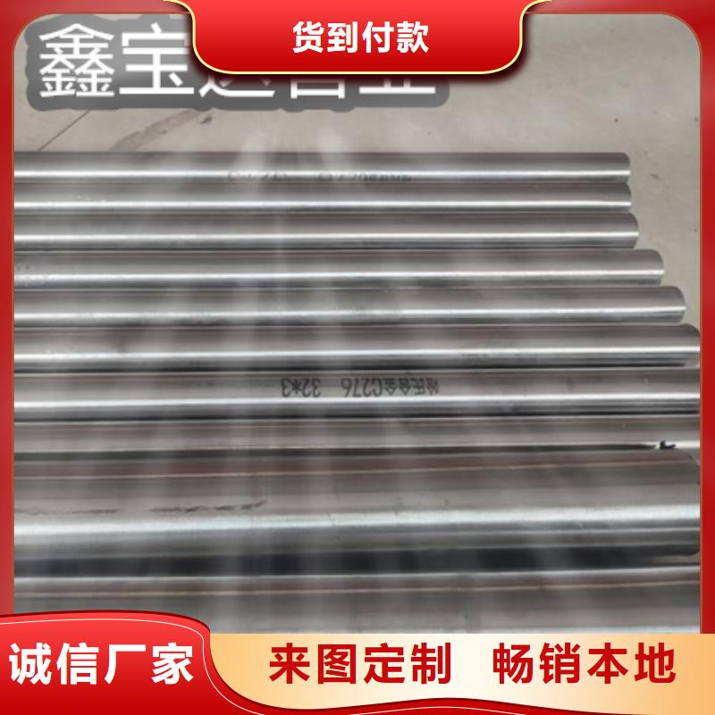 C276哈氏合金冷轧精密光亮管以质量求生存