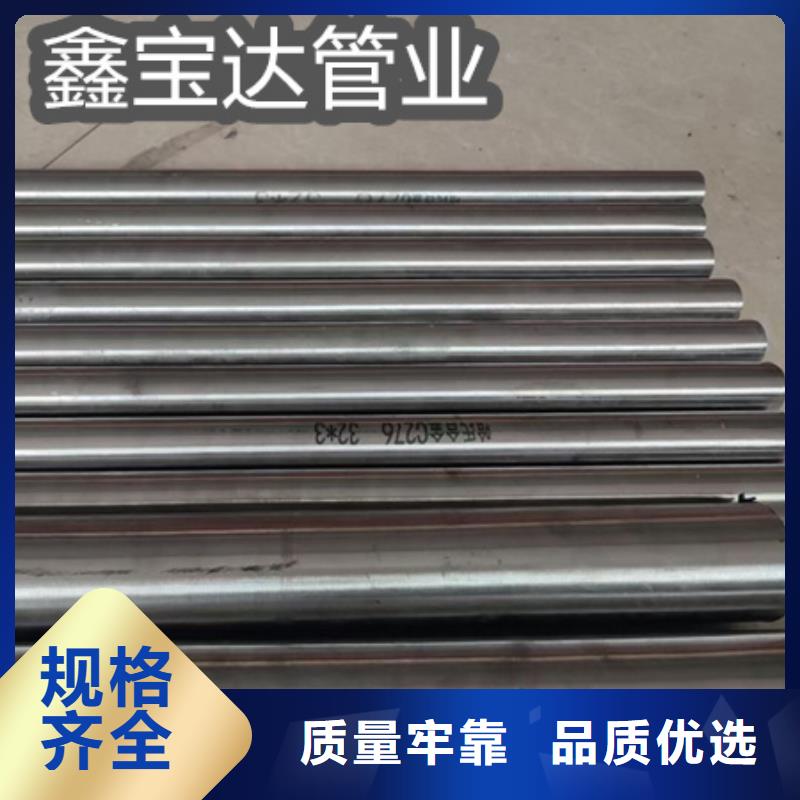 C276哈氏合金精密光亮管让客户买的放心