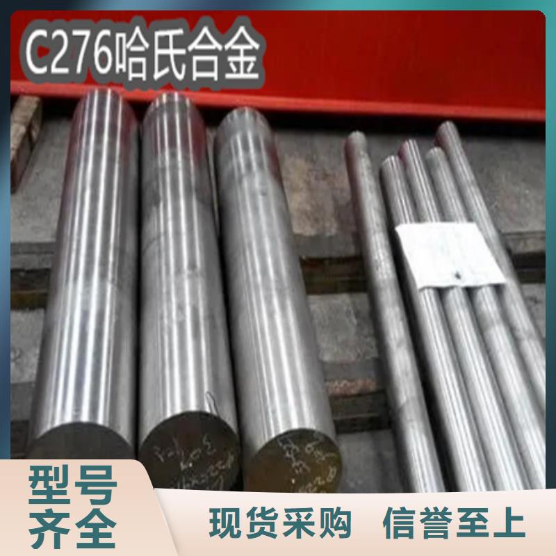 冷轧精密光亮管视频-湖北省荆州市|沙|江陵|恩施|十堰|鄂州|黄石|黄冈冷轧精密光亮管-鑫宝达
