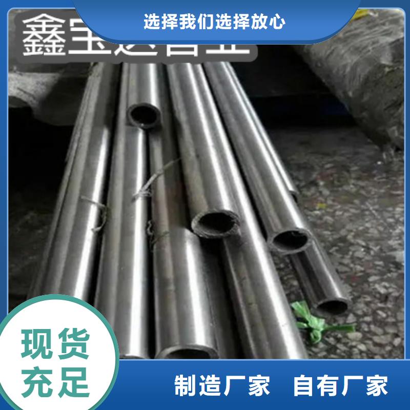 C276哈氏合金冷轧精密光亮管以质量求生存