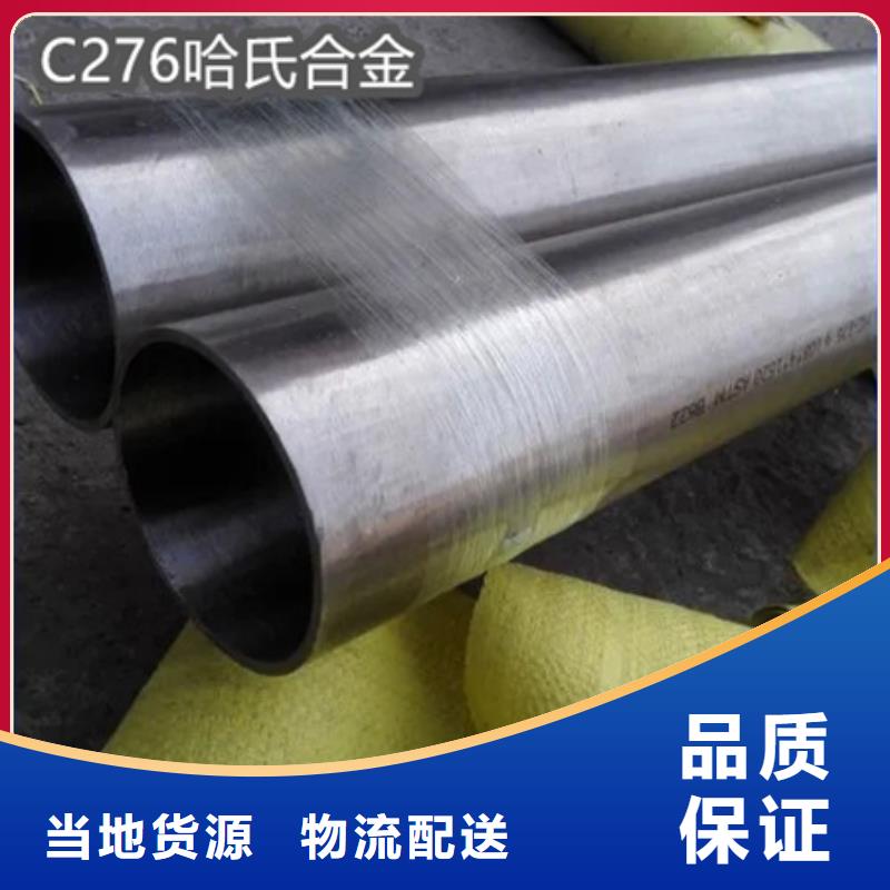 冷轧精密光亮管视频-冷轧精密光亮管_吉林省吉林市市场覆盖龙潭||延边|辽源|长春|四平|通化等