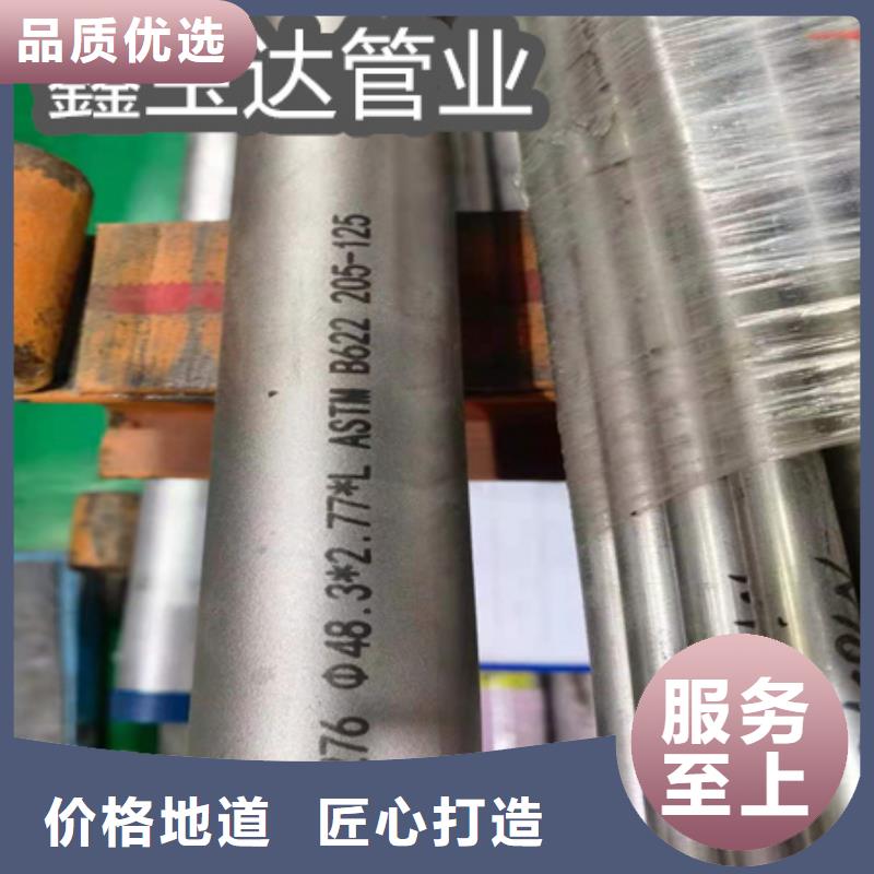 C276哈氏合金冷轧精密光亮管以质量求生存