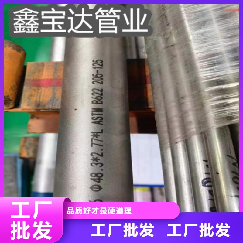 C276哈氏合金冷轧精密光亮管种类齐全