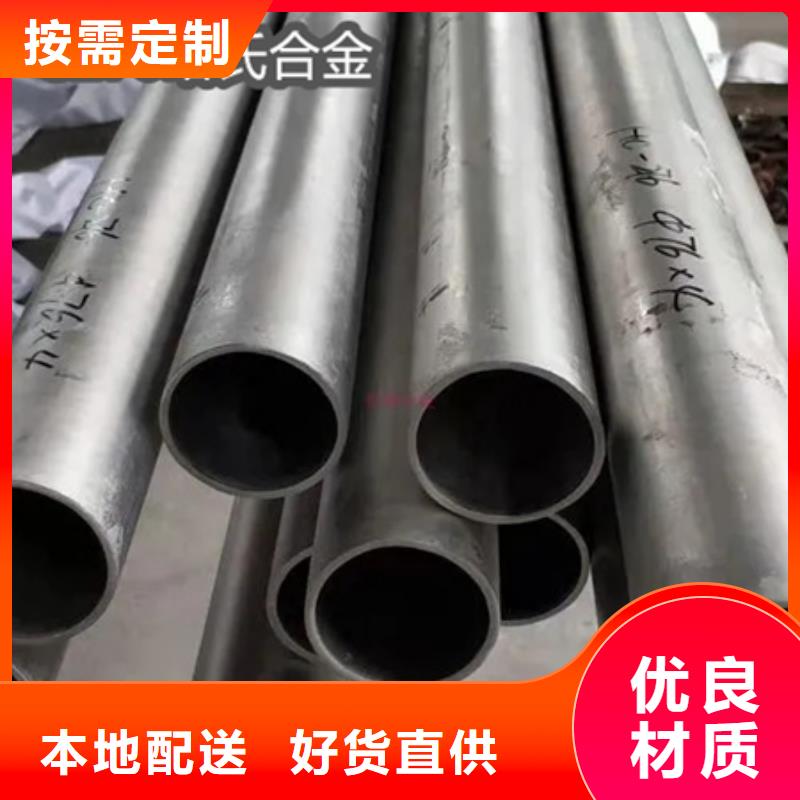 C276哈氏合金精密光亮管让客户买的放心