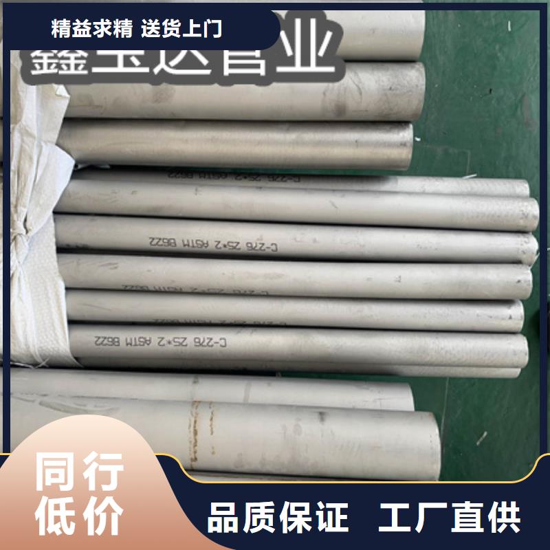 C276哈氏合金冷拔小口径钢管采购无忧