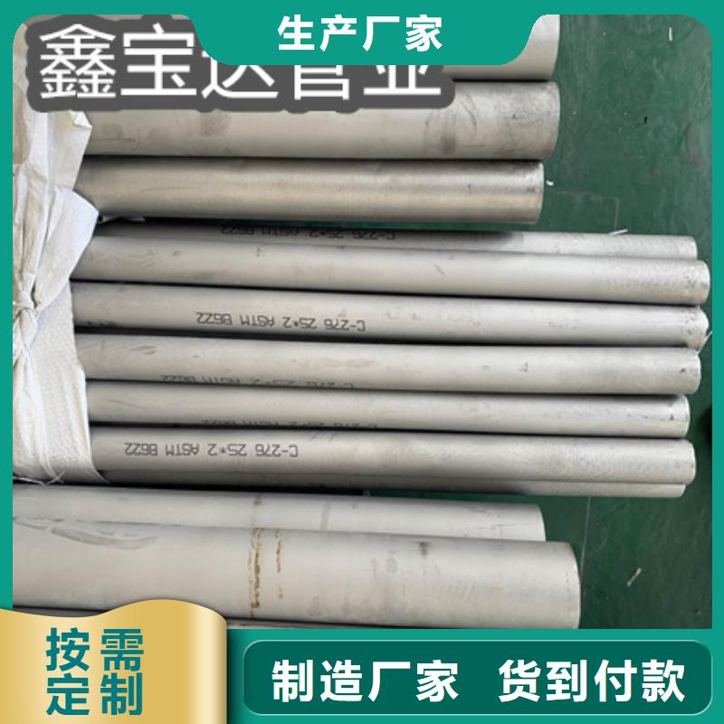 冷轧精密光亮管视频-湖北省荆州市|沙|江陵|恩施|十堰|鄂州|黄石|黄冈冷轧精密光亮管-鑫宝达