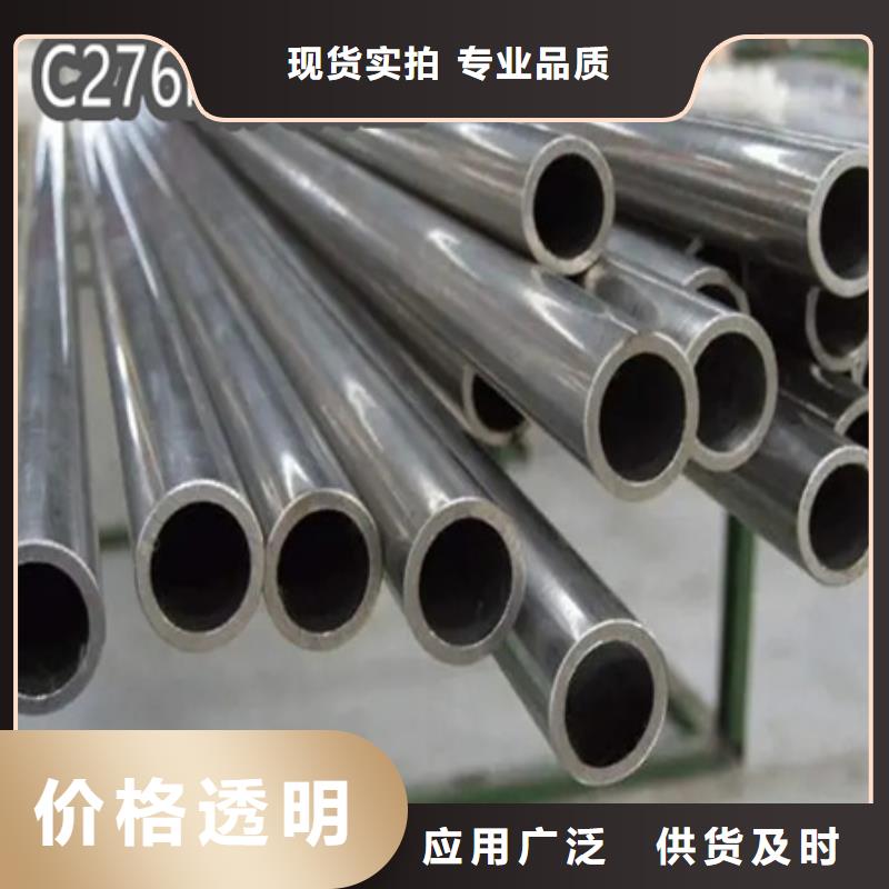冷轧精密光亮管视频-湖北省荆州市|沙|江陵|恩施|十堰|鄂州|黄石|黄冈冷轧精密光亮管-鑫宝达