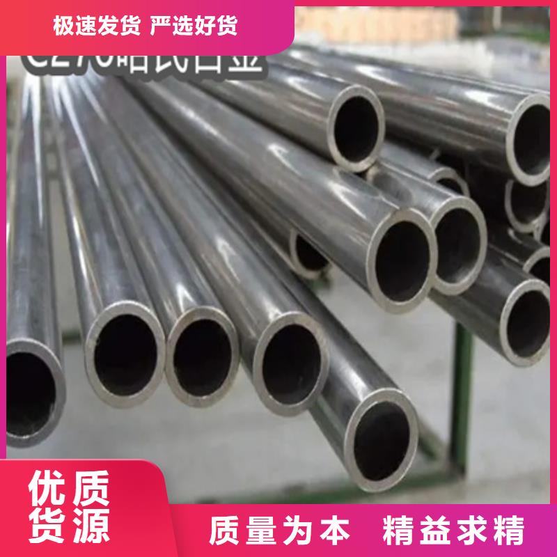 C276哈氏合金冷拔小口径钢管采购无忧