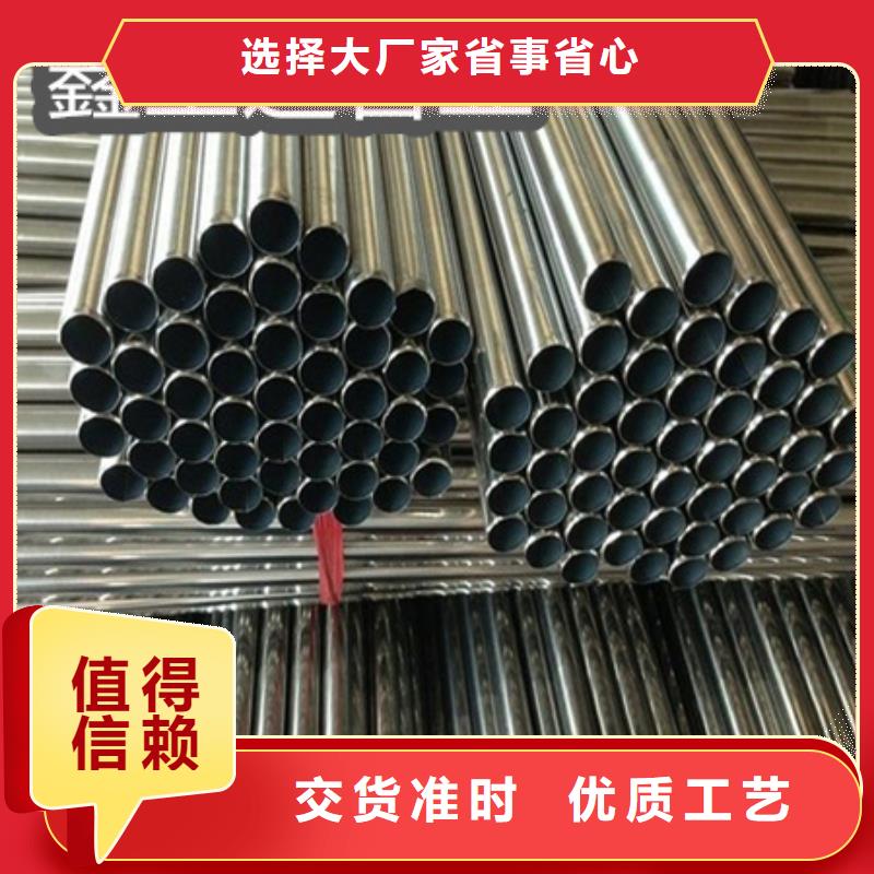 C276哈氏合金精密光亮管让客户买的放心