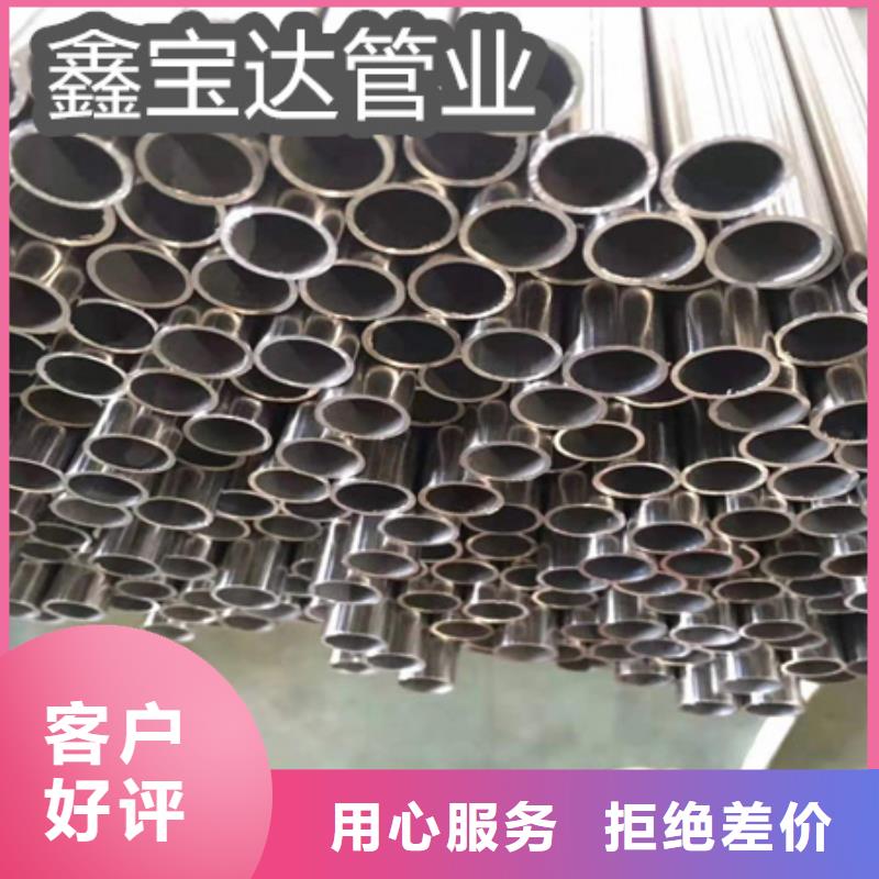 C276哈氏合金精密光亮管让客户买的放心