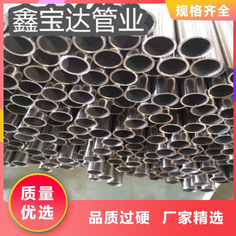 冷轧精密光亮管视频-冷轧精密光亮管_吉林省吉林市市场覆盖龙潭||延边|辽源|长春|四平|通化等